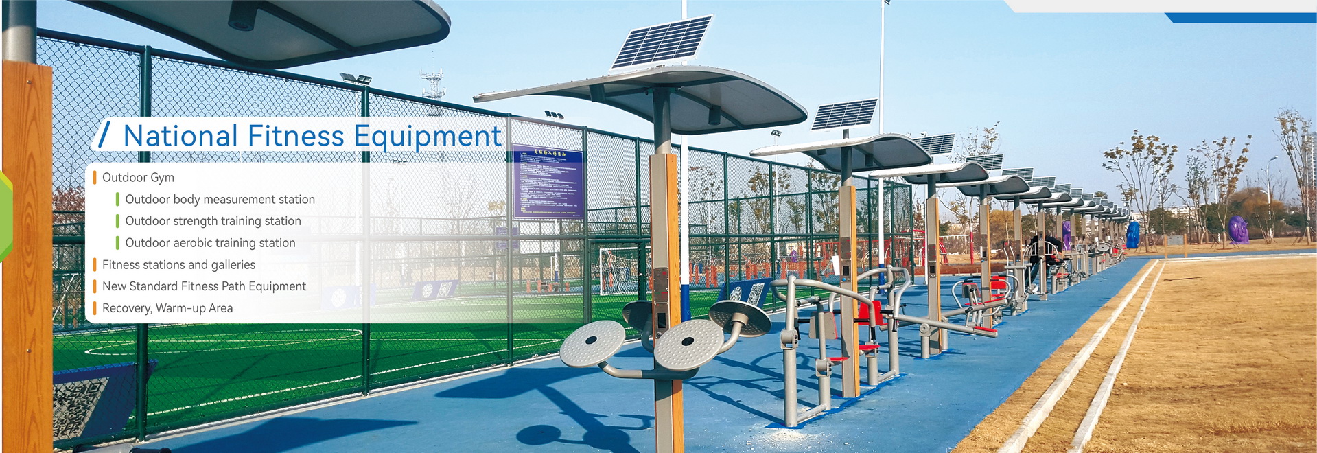 Outdoor Fitness Equipment