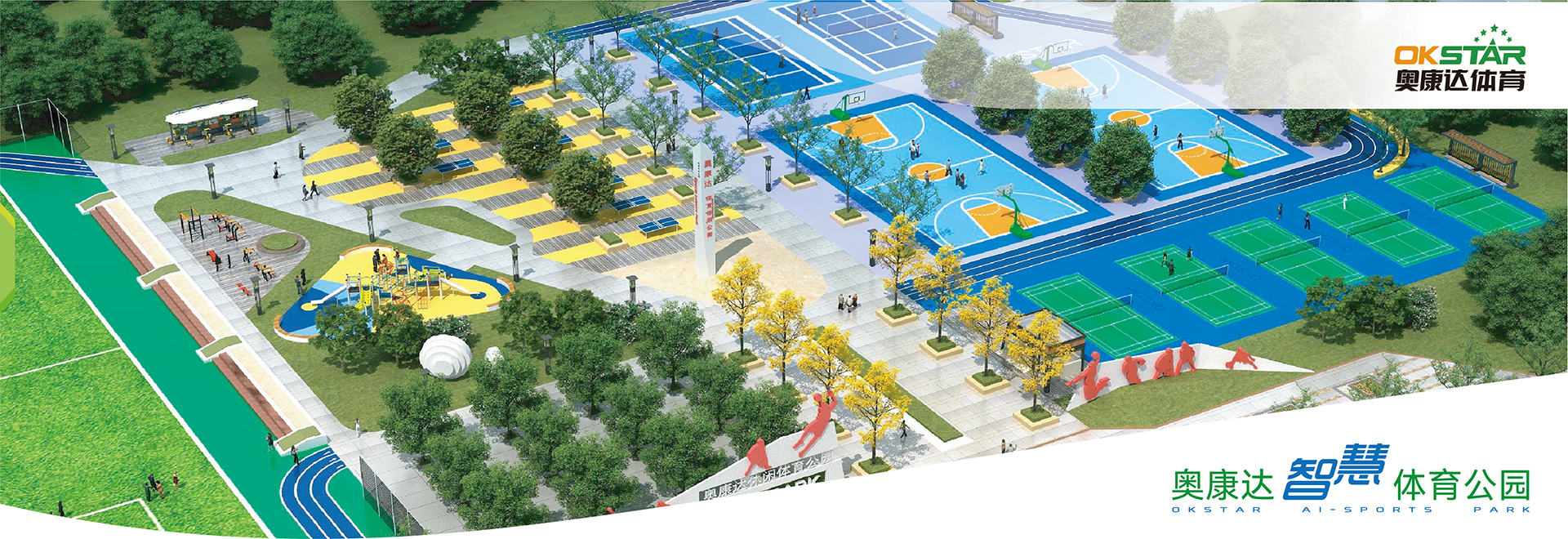 Smart Sports Park