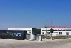 Beijing Okstar Sports Industry Co., Ltd.